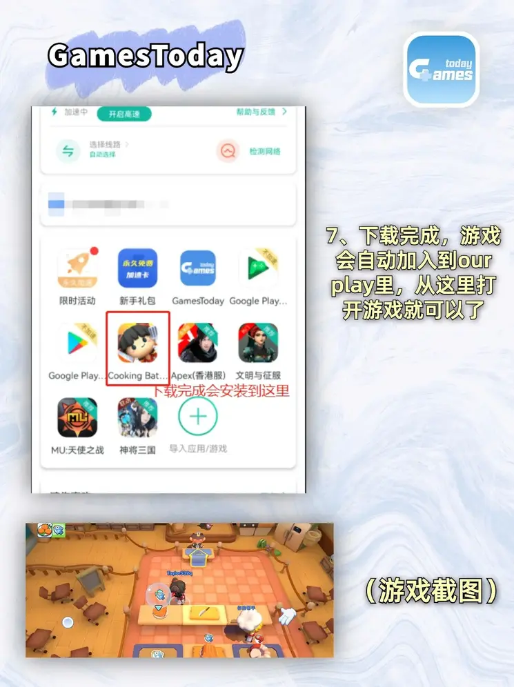 6686体育在线截图3