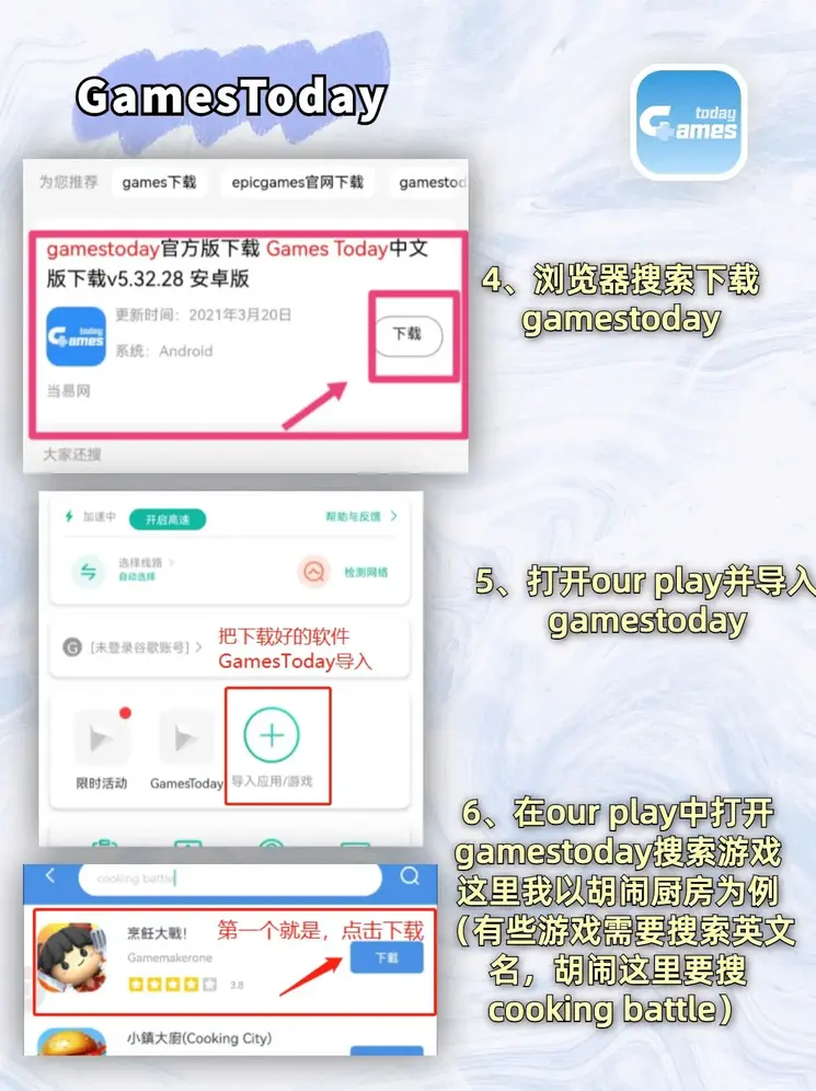 6686体育在线截图2